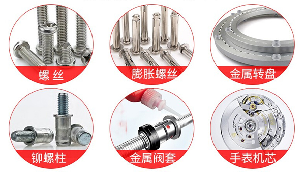 汇瑞管路螺纹锁固胶