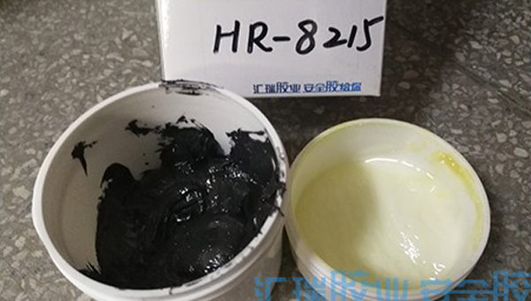 汇巨耐磨修补剂