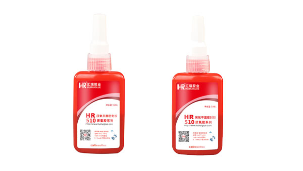 厌氧平面密封胶