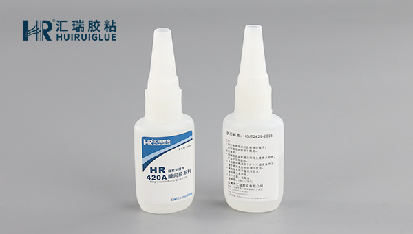 粘塑料速干胶水 