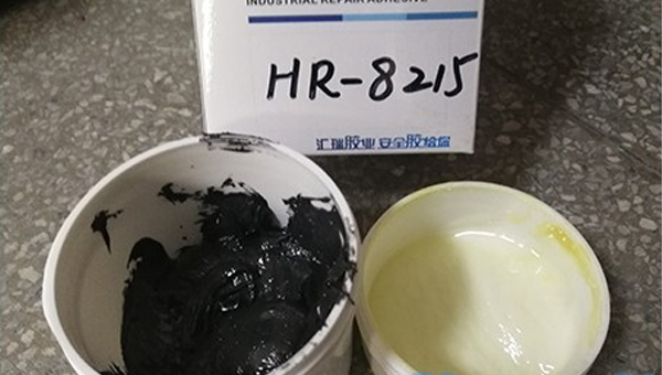 矿浆泵耐磨损修补剂