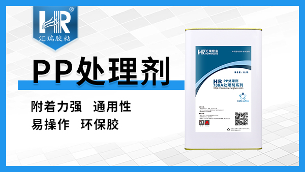 PE膜粘胶带表面处理剂 PE膜粘胶带表面处理剂