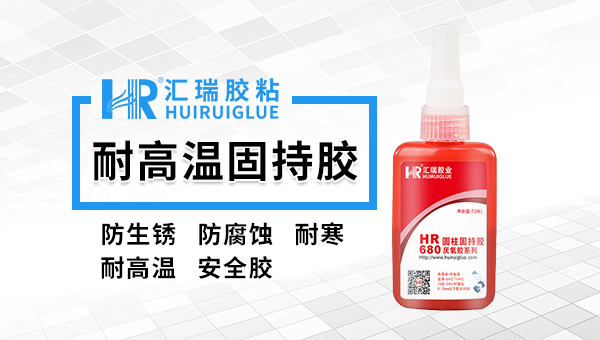 机械设备齿轮轴承锁固胶