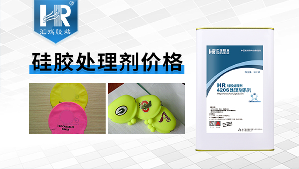 粘硅胶玩具无需处理剂胶水 粘硅胶玩具无需处理剂胶水