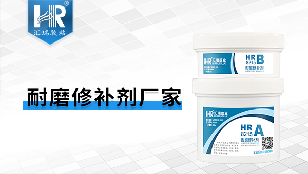 哪里有修补剂批发 哪里有修补剂批发