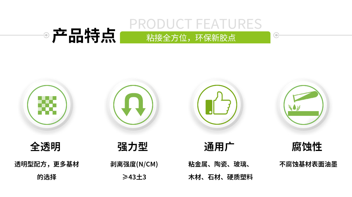 1小时环氧树脂ab胶