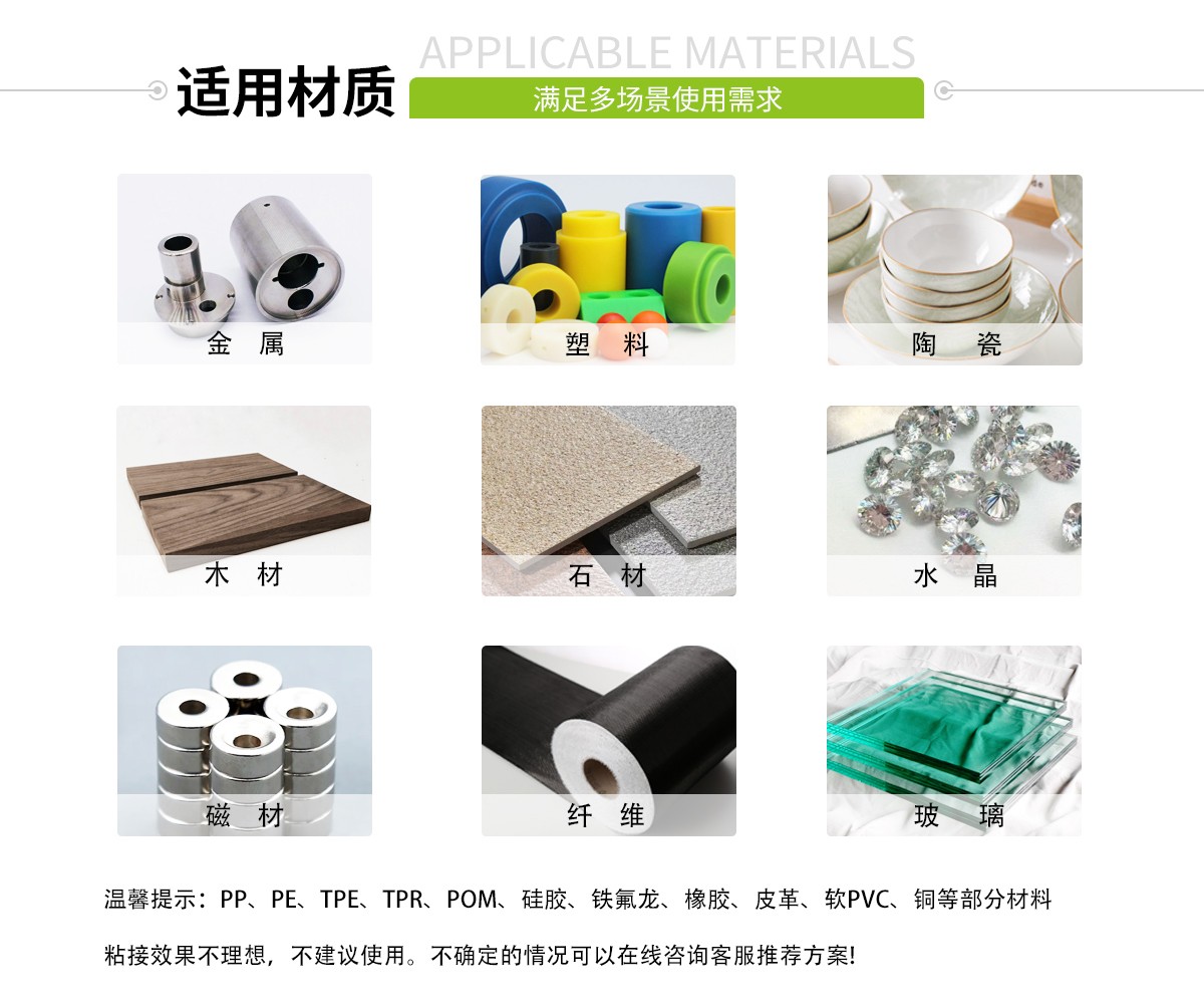 1小时环氧树脂ab胶