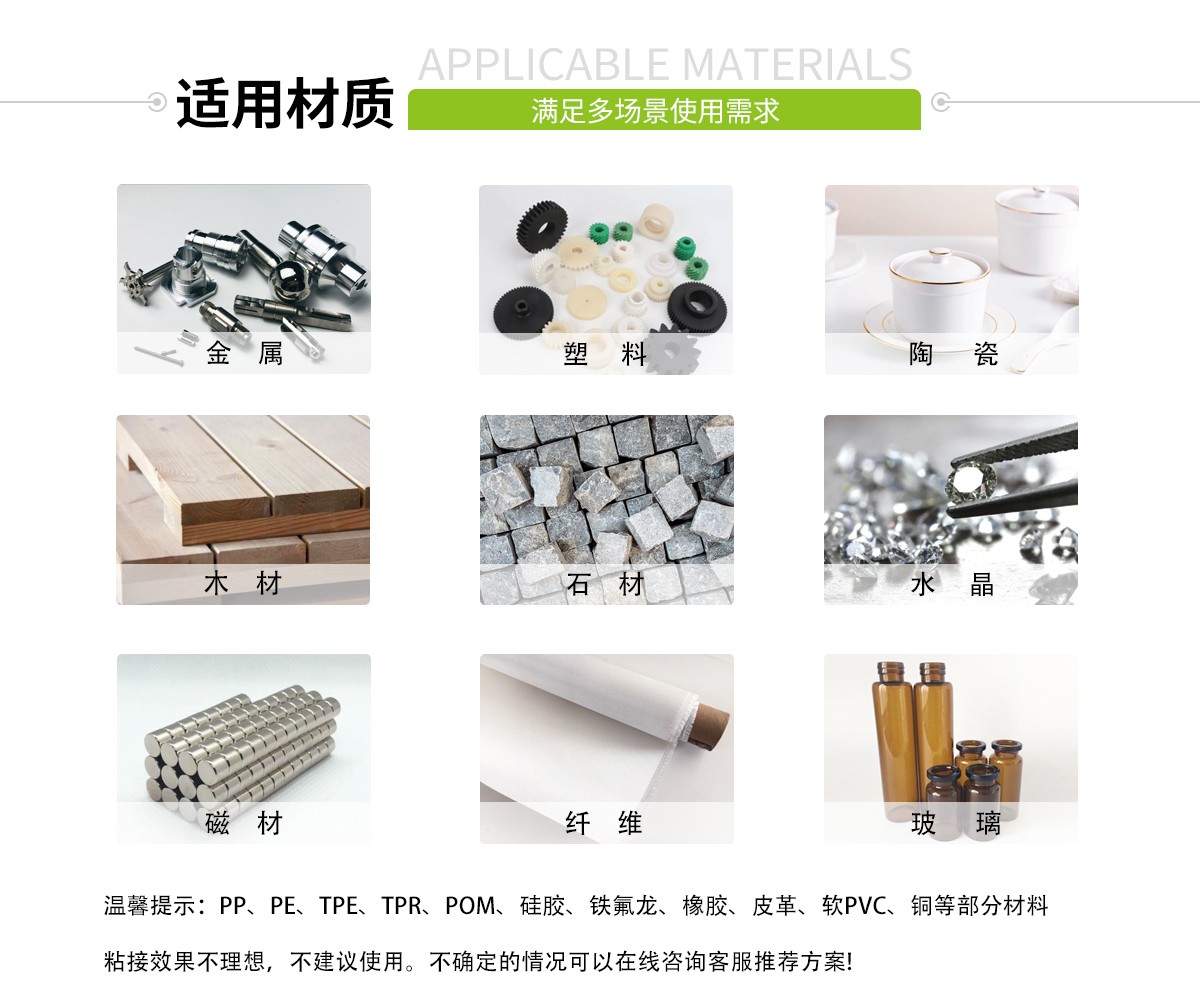 30分钟环氧树脂ab胶