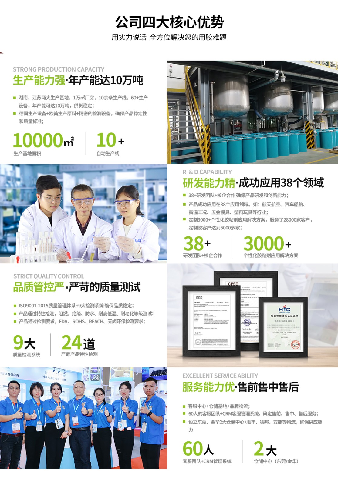 低气味环氧树脂ab胶