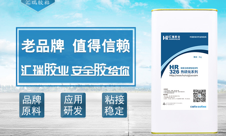 粘硅胶胶水的种类有哪些？