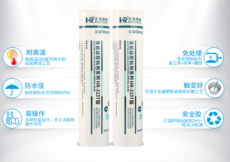 硅胶粘铝合金用什么胶水