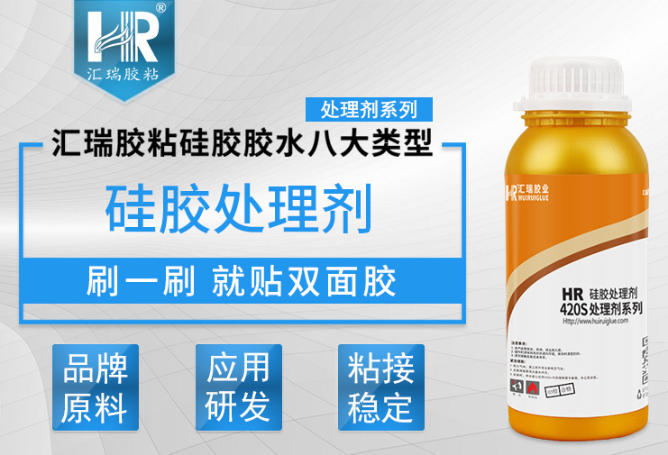 硅胶粘abs用什么胶水？在消费电子领域的解决方案