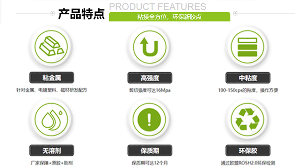 瞬间胶，粘乐器用什么胶水？