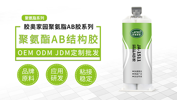聚氨酯AB胶，线束端子防水密封为什么选择聚氨酯ab胶？