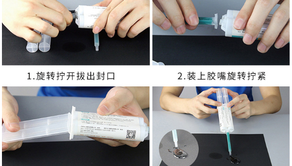结构胶，低气味金属结构胶适用于哪些场景使用？