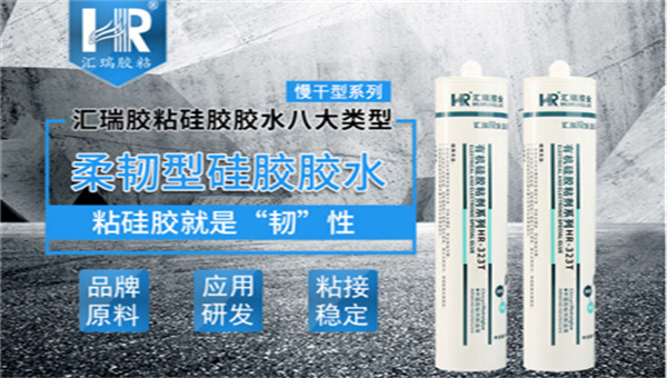 硅胶胶水，硅胶粘木头用哪种胶水好？