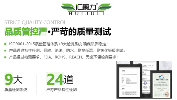 硅胶热硫化胶水，汇聚力硅胶热硫化胶水有哪些？