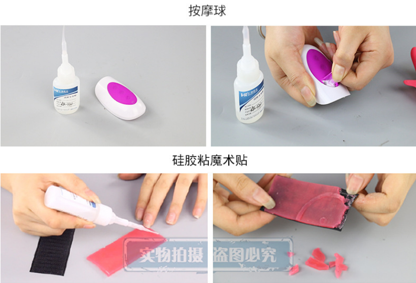 硅胶处理剂，420A硅胶粘接处理剂使用方法