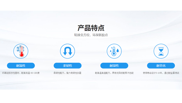 环氧AB胶，汽车水泵金属粘接固定用什么胶水？