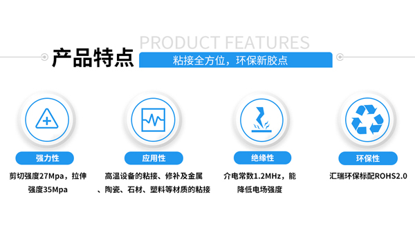 有机胶和无机胶,有机胶和无机胶有哪些区别？