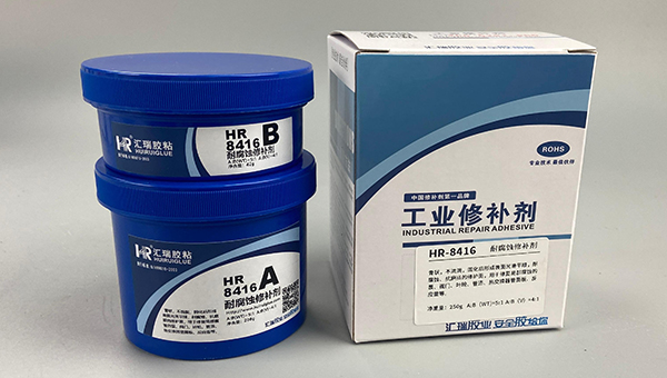 耐腐蚀修补剂，耐腐蚀修补剂在污水处理设备修复的应用效果如何?