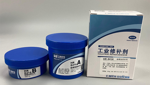 耐腐蚀修补剂，耐腐蚀修补剂是否耐酸碱?