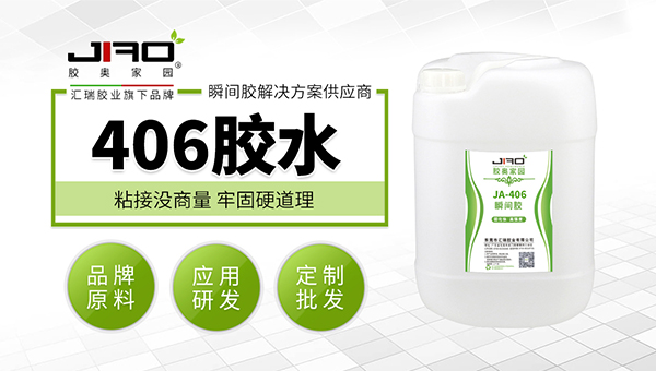 金属粘橡胶，胶奥瞬间胶，金属粘橡胶用什么胶水结实？