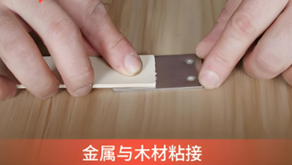 JA-401瞬间胶，JA-401瞬间胶可以粘接哪些材料？