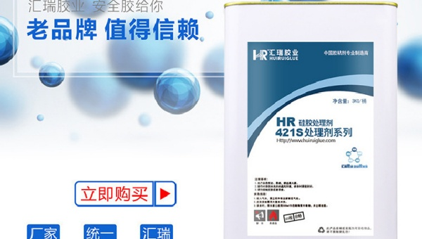 硅胶胶水，硅胶表面丝印图案泡水油墨就掉怎么办？