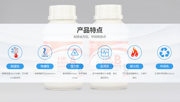 氧化铝高温胶，什么是氧化铝高温胶？