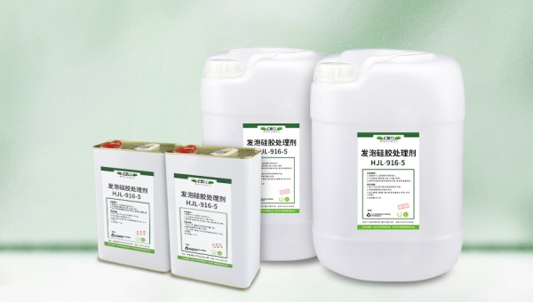 发泡硅胶处理剂，发泡硅胶处理剂在汽车密封条中的应用