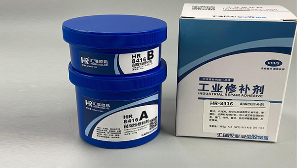 耐腐蚀修补剂，耐腐蚀修补剂与普通修补剂有什么区别？