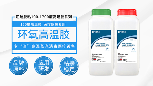 高温胶，石墨板粘钢板用什么胶水？