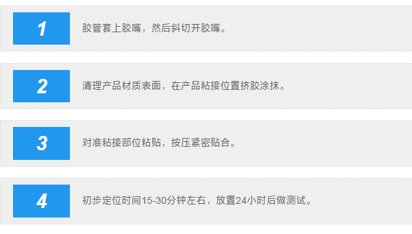 硅胶粘PC，HR-323T硅胶胶水，硅胶粘PC用HR-323T硅胶胶水柔韧不发白