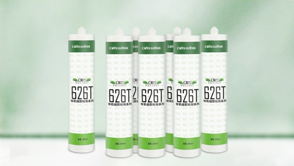 HJL-626T硅胶粘合剂，HJL-626T硅胶粘合剂在硅胶耳机中的应用