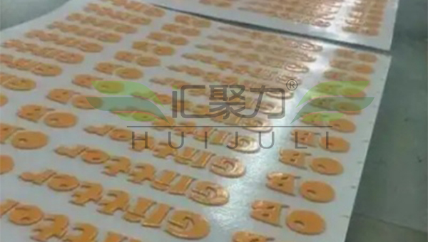 汇聚力916-2硅胶丝印处理剂，硅胶丝印油墨老掉怎么办？