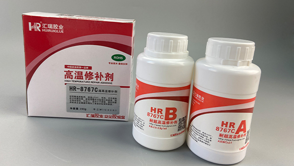 HR-8767C高温胶，热电偶粘结，HR-8767C在高温热电偶粘结的解决方法