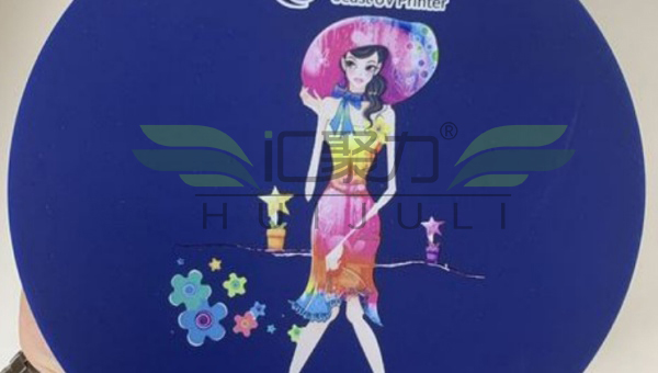 硅胶UV打印，UV打印硅胶油墨脱落就用HJL-916-8硅胶UV打印处理剂