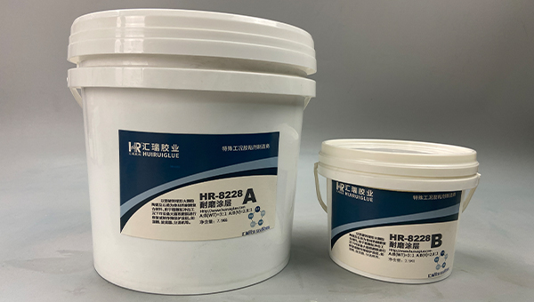 HR-8228耐磨涂层，原煤输送料仓料斗磨损快速修复的解决方法