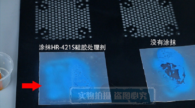 硅胶制品喷漆，HR-421S处理剂，硅胶制品喷漆为什么推荐使用HR-421S处理剂