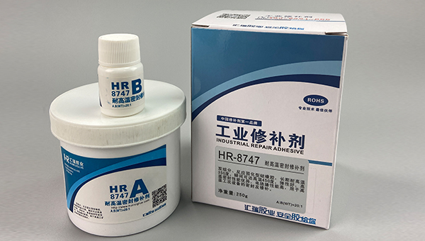 高温传感器粘结密封，HR-8747，HR-8747在高温传感器粘结密封的解决方案