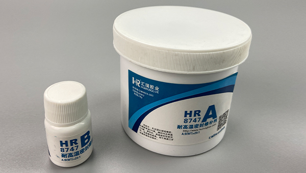 高温传感器封装，HR-8747高温密封胶，高温传感器封装用HR-8747高温密封胶效果如何？