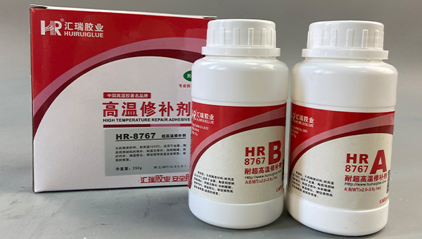 HR-8767高温胶，电热管密封，电热管密封用HR-8767高温胶能抵抗化学腐蚀吗？