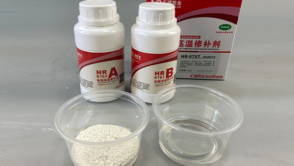 HR-8767高温胶，电热管密封，电热管密封用HR-8767高温胶能抵抗化学腐蚀吗？