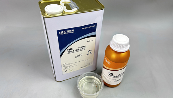 PP粘植绒，PP胶水，PP植绒工艺有哪些用胶方案推荐？