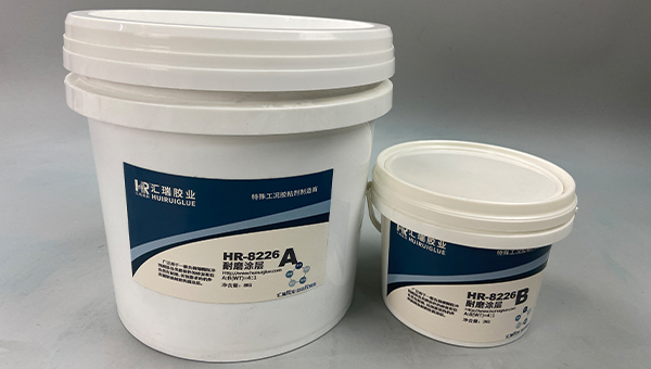 HR-8226耐磨修补剂，煤粉输送耐磨直管腐蚀用什么耐磨修补剂，汇瑞告诉你