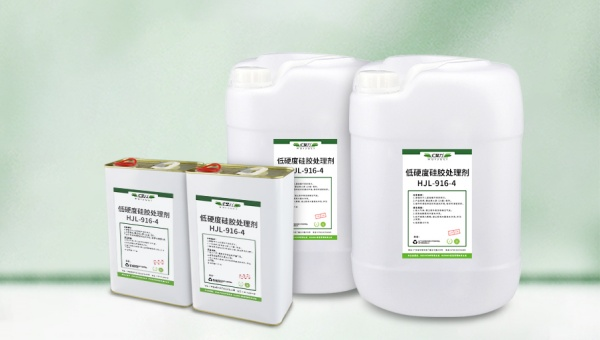10度硅胶上色附着力差，HJL-916-4低硬度硅胶处理剂，10度硅胶上色附着力差首选HJL-916-4低硬度硅胶处理剂