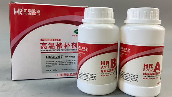 HR-8767高温胶，哪种高温胶密封加热管固化后强度高