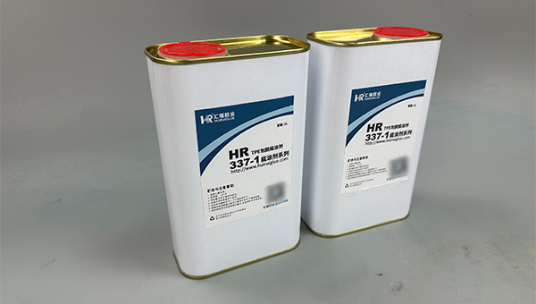 TPE包不锈钢，HR-337-1 TPE包胶底涂剂，增强TPE包不锈钢附着力用什么胶？