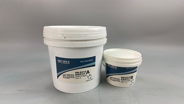 HR-8216耐磨修补剂，生料组合旋风筒壳体磨损用哪种耐磨修补剂